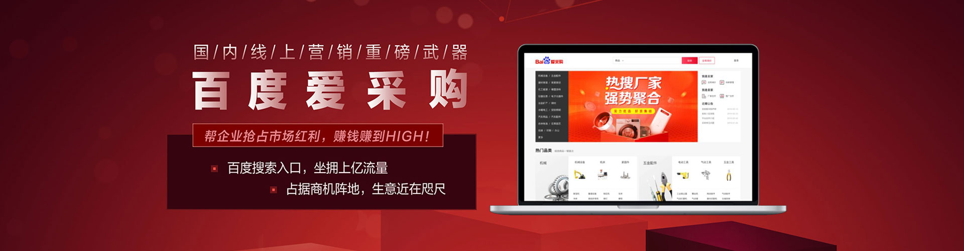 潘集如何做sem