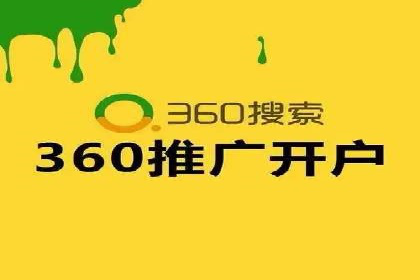 Sem优化公司成功案例：提升搜索引擎排名